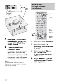Страница 30