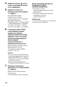 Страница 34
