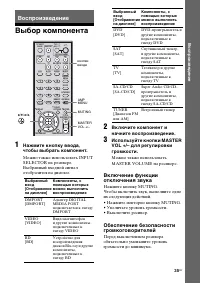 Страница 35