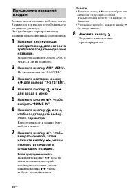 Страница 36
