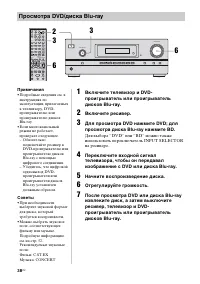 Страница 38