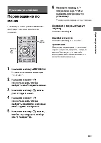 Страница 39