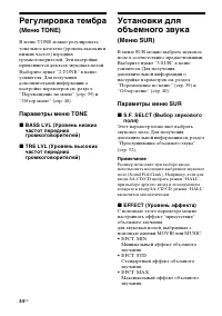 Страница 44