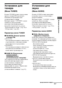 Страница 45