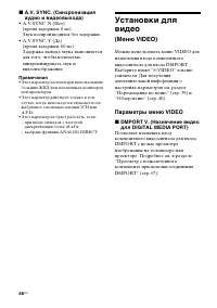 Страница 46
