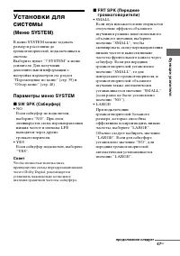 Страница 47