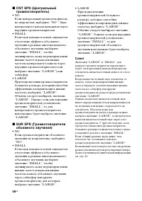 Страница 48