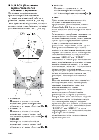 Страница 50