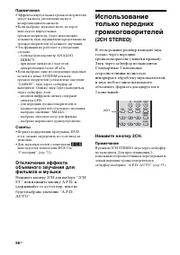 Страница 56