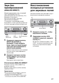 Страница 57