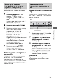Страница 59