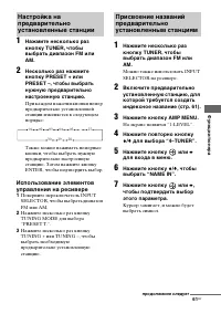 Страница 61