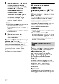 Страница 62