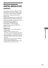 Страница 65