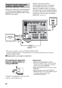 Страница 66