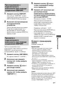 Страница 67