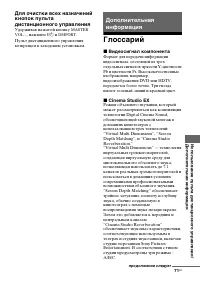 Страница 71