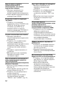 Страница 76