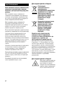 Страница 84