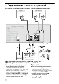Страница 18