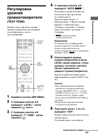 Страница 35