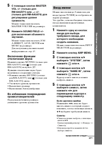 Страница 37