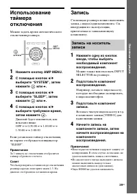Страница 39