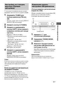 Страница 41