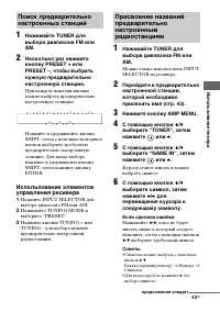 Страница 43