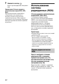 Страница 44