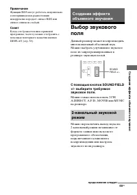 Страница 45