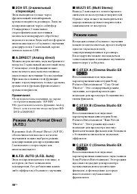 Страница 46