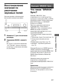 Страница 51