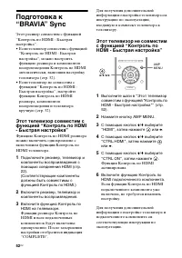 Страница 52