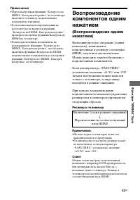 Страница 53