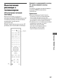 Страница 55
