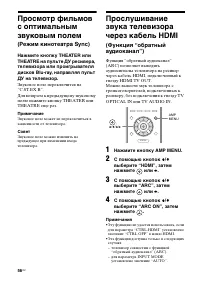 Страница 56