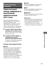 Страница 57