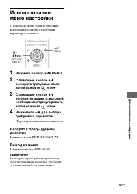 Страница 61