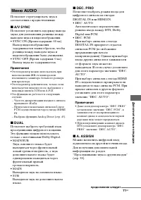 Страница 71
