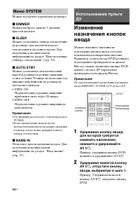 Страница 74