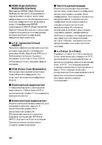 Страница 78