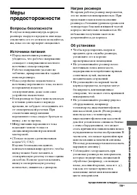 Страница 79