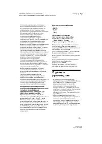 Страница 3
