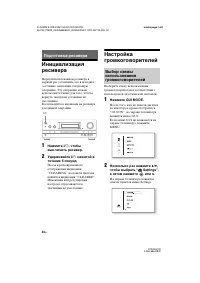 Страница 34
