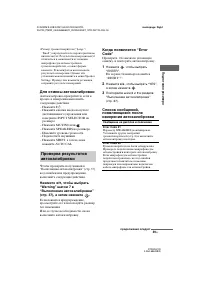 Страница 39