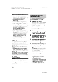 Страница 40