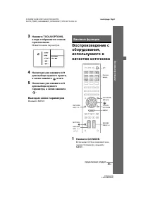 Страница 43