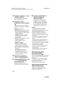 Страница 44
