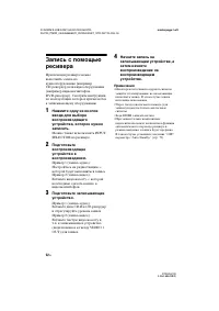 Страница 52